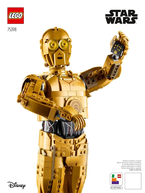 lego 乐高 75398